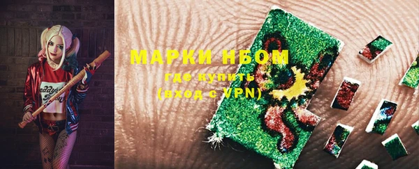 марки lsd Бронницы