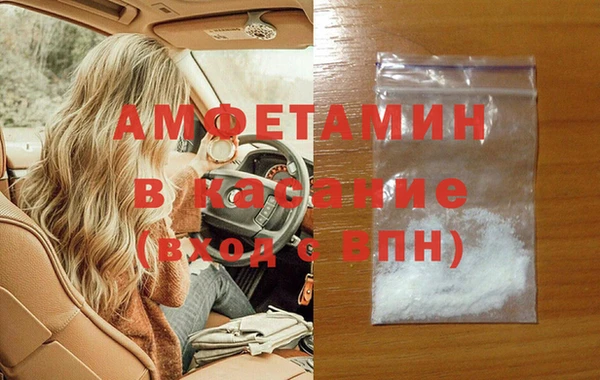 спиды Бородино